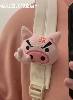 小红书同款肥嘟嘟左卫门