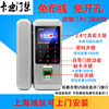Office glass door fingerprint lock without wiring password