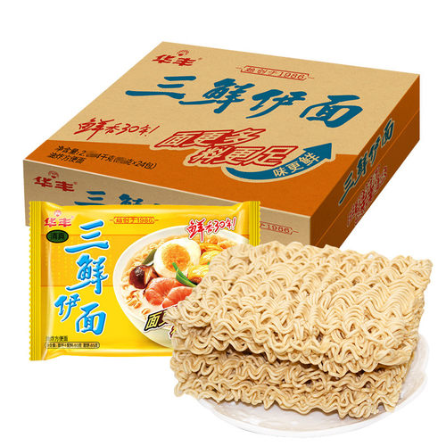 泡面即食华丰三鲜伊面方便面清真干吃方便面 火锅面24袋*86g包邮 - 图3