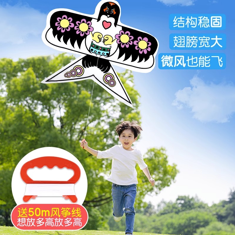 手工diy竹子风筝材料包幼儿园空白绘画儿童手绘自制微风易飞2023