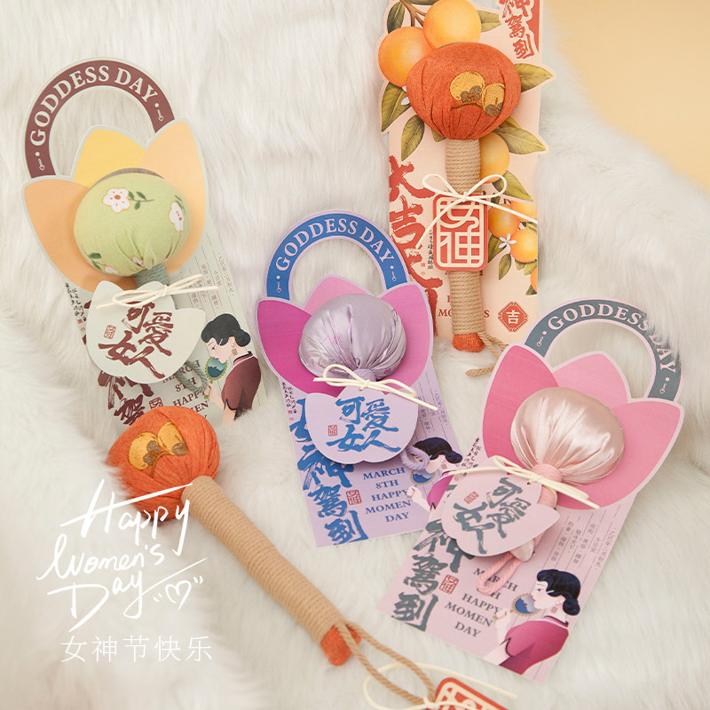 三八妇女节礼物送员工女生实用养生艾草锤花束38女神节创意小礼品