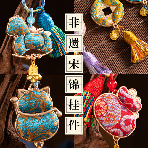 手工新年挂件diy材料包宋锦小马钥匙扣车载挂饰包挂配件团建沙龙 - 图3