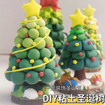 Christmas handmade ultra-light clay Christmas tree diy material bag to make childrens kindergarten gift tabletop pendulum pieces
