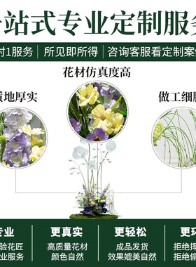 巨型纸艺花摆件仿真绿植物拍照打卡装饰橱窗展厅角落美陈大花朵