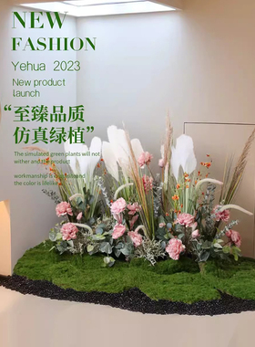 仿真花丛景观绿植店铺餐厅假花草隔断装饰摆设植物橱窗芦苇丛造景