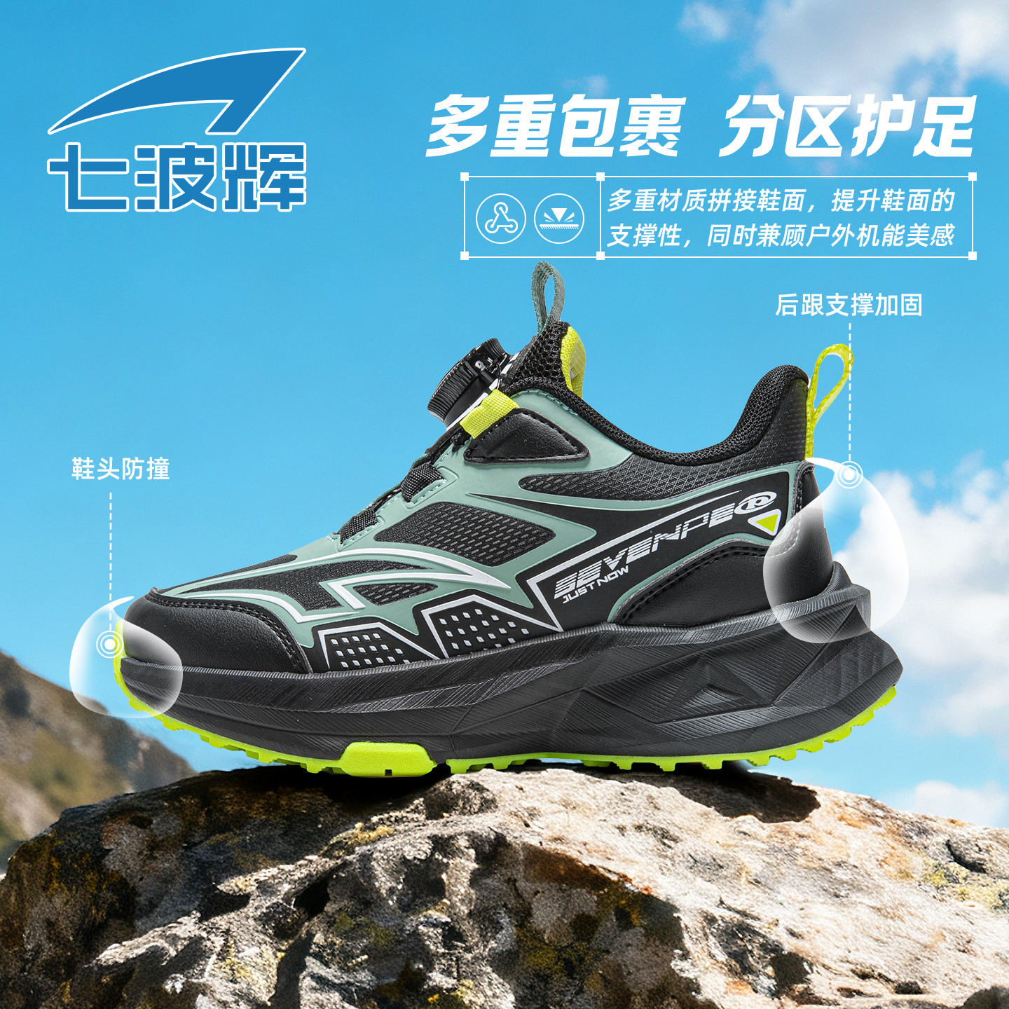 七波辉男童运动鞋儿童鞋子2025秋冬季新款中大童户外休闲鞋皮面鞋,淘宝优惠券,粉丝福利购,淘宝优惠卷