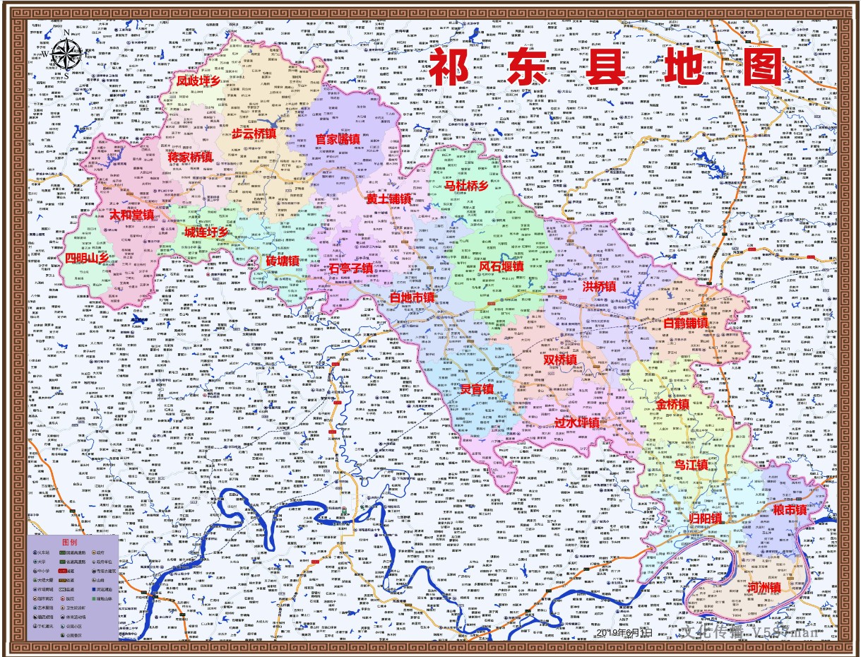 2019年湖南衡阳市衡阳祁东衡南衡东县百度版行政交通旅游乡镇地图