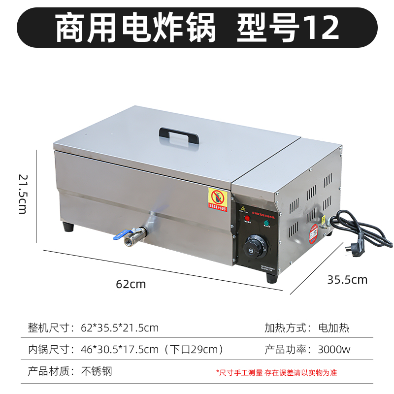 厂商用油炸锅串多功能大容量油条机自动恒温摆摊电炸炉炸油条专销-图1