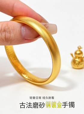 24K真金古法心经实心手镯百搭