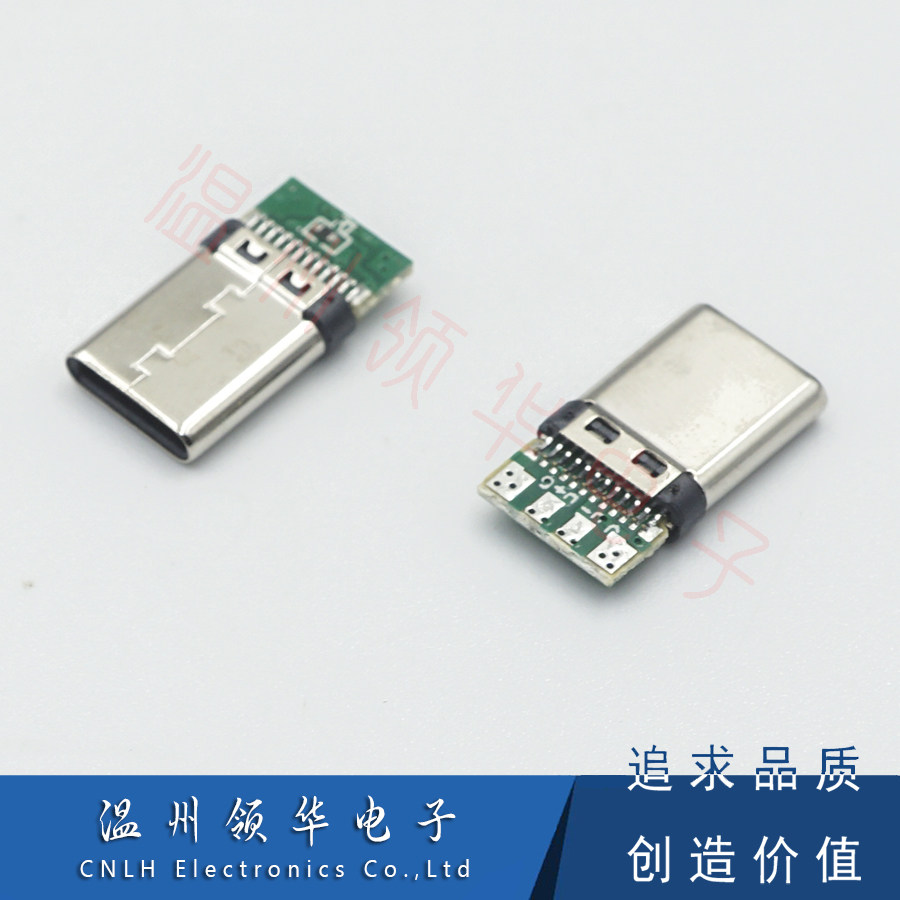 Type-C公头尾插USB充电口插头数据口连接器测试头 24P带PCB小板_虎窝淘