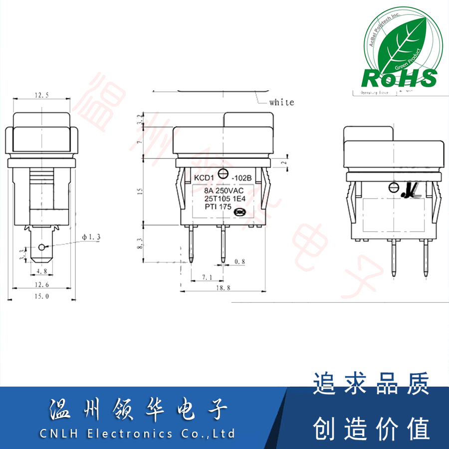 KCD1-102B美的饮水机开关 船型开关 电源开关 银触点2脚 8A/250V - 图2