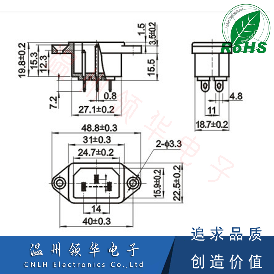 电源插座AC-04 带耳朵品字3脚插座 电动车电脑主机插座 全铜配件 - 图2