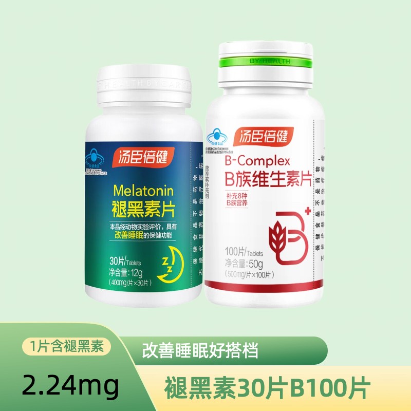 新货 汤臣倍健褪黑素30片60片辅助改善睡眠安退黑素 配维生素BC - 图0