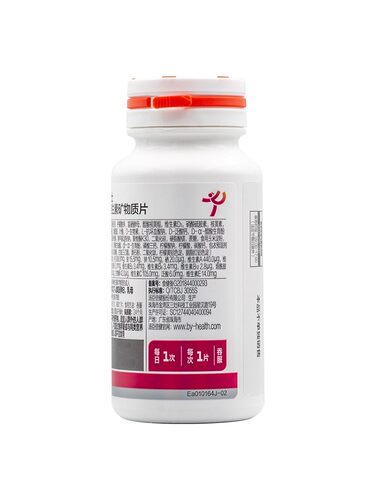 2瓶共120片礼盒】汤臣倍健女士型多种维生素ABCE矿物质片60片复合 - 图2