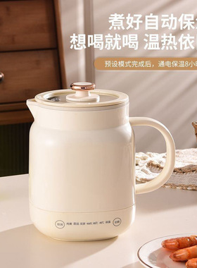 电煮杯陶瓷釉电炖杯多功能电热杯办公室养生杯带壶嘴调温炖煮烧水