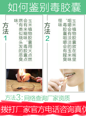 益青生物食用胶囊壳植物空胶囊皮