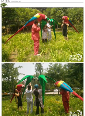 仿真摆件园林摄影客厅大鹦鹉