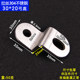 304 stainless steel brushed Z-code 30 wide hole 8 mm