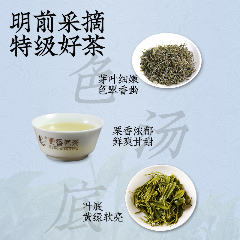 更香有机绿茶2022新茶特级明前茶叶高山云雾100g*2桶茶灸