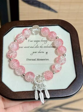 新款蜜桃粉蝴蝶结彩虹马手链女款时尚小众设计感高级闺蜜礼物