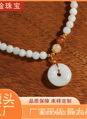 天然翡翠珍珠平安扣手链耳坠项链三件套装送妈妈母亲节日礼品直播