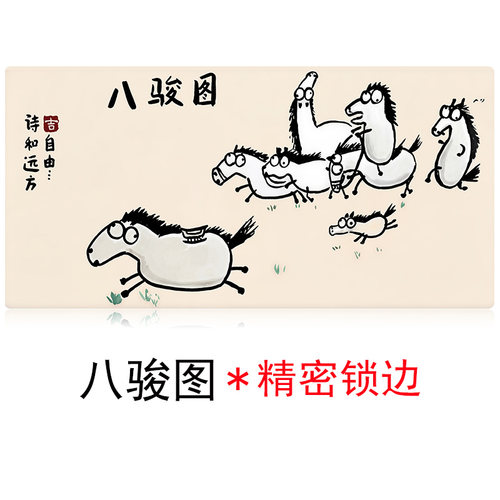 一条好龙鼠标垫超大号男女生趣味可爱创意搞笑办公电脑键盘桌面垫 - 图0