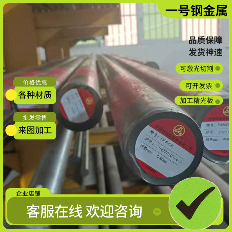 C52100锡青铜板C52400 C54400铜棒C53200 C53400铜排C83800,淘宝优惠券,粉丝福利购,淘宝优惠卷