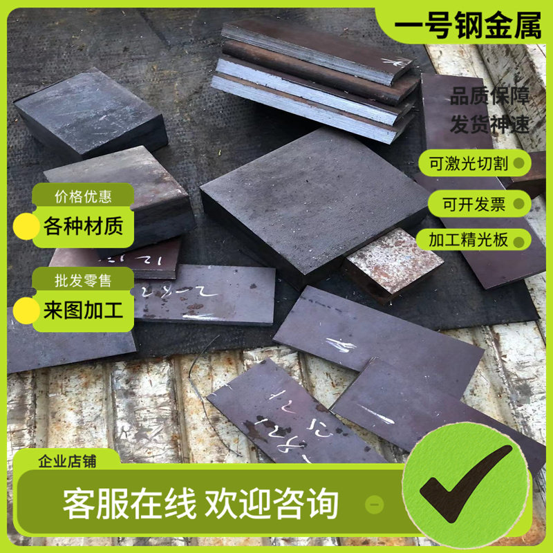 1060 1050A 1100铝板3A21 3003-H14 6101 6061T6贴膜铝板2A14铝棒 - 图2