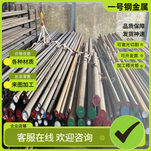 供应GG25 FC25灰口铸铁FG100 FCD45球墨铸铁GGG50圆棒GG35生铁板 - 图1