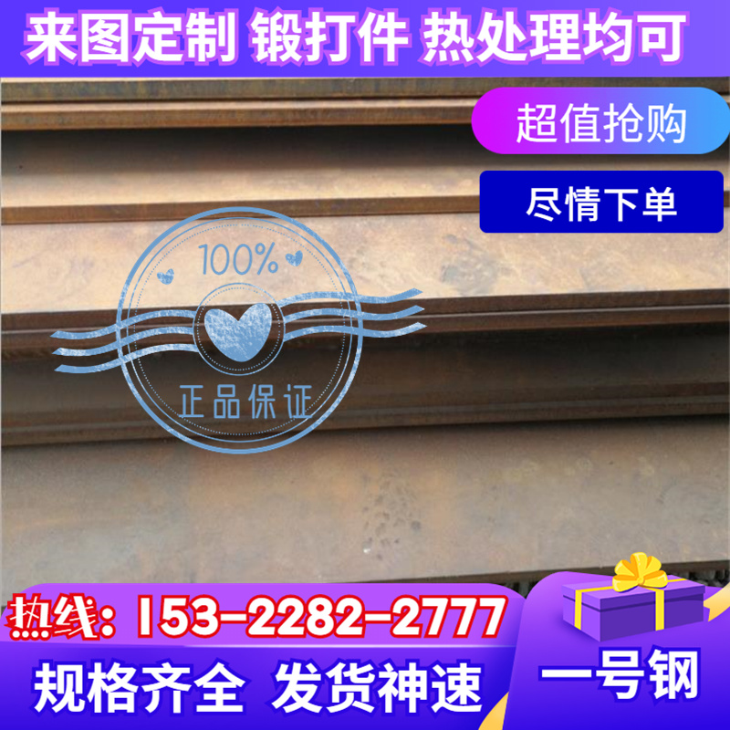 ASTM AISI SUS 434不锈钢带405圆钢409L板料 410 416不锈钢板管料 - 图0