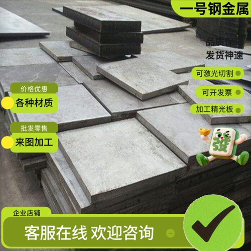SUS403 SUS405钢板SUS416 SUS410J1圆棒SUSXM27圆钢SUS410不锈钢 - 图1