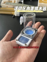 The old Chen ant tube ants climbing and spotting water feeder built-in external area