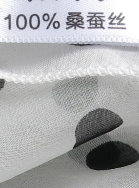 微瑕疵白色小波点真丝围巾桑蚕丝