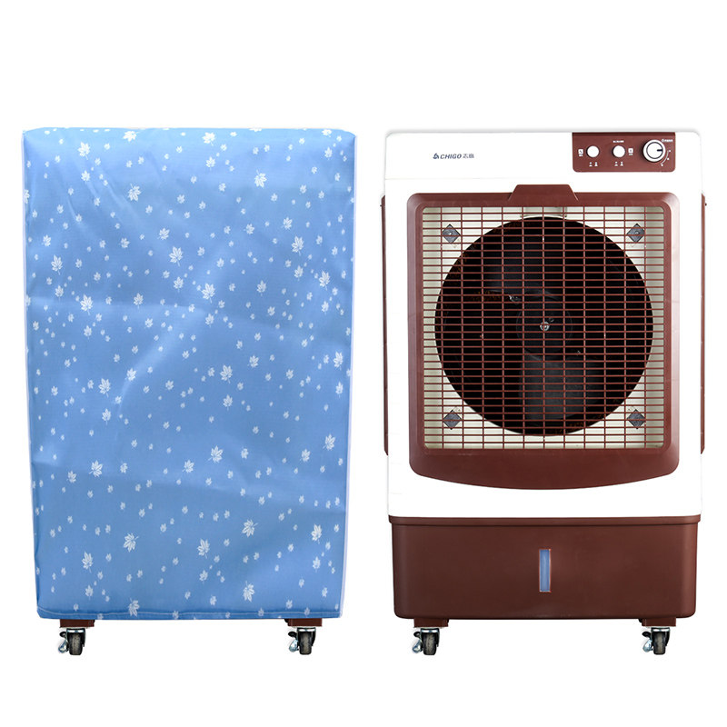 移动空调美的格力空调扇艾美特水冷风扇收纳套防尘罩弹力布全包裹,淘宝优惠券,粉丝福利购,淘宝优惠卷