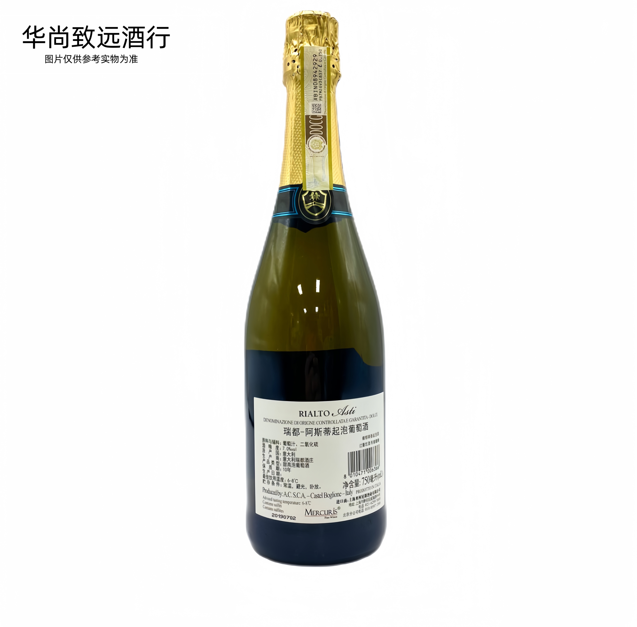 瑞都阿斯蒂甜白起泡酒 Rialto Asti 750ml - 图0