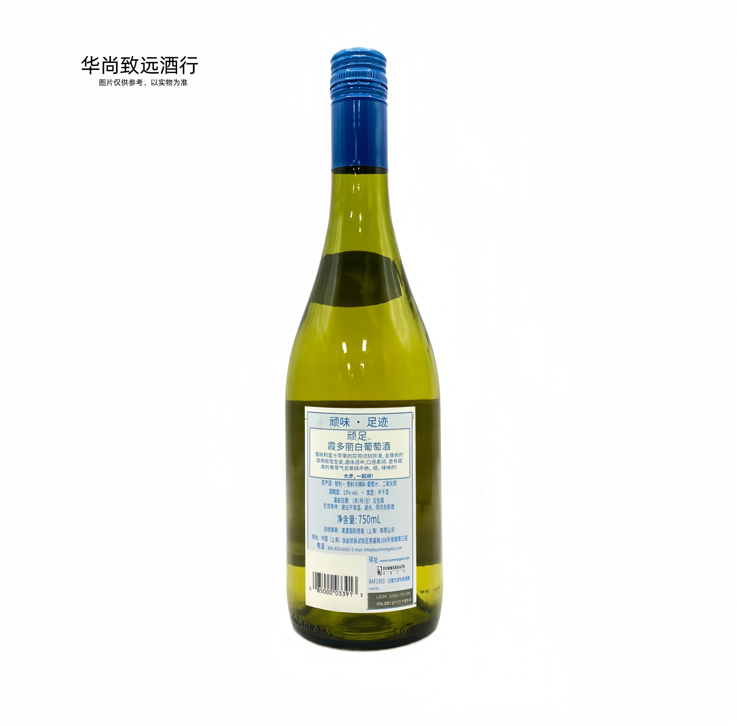 顽足霞多丽白葡萄酒 Barefoot Chardonnay 750ml - 图0