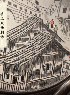 蜀绣手工双面绣吊脚楼台屏摆件