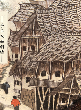 蜀绣手工双面绣吊脚楼台屏摆件