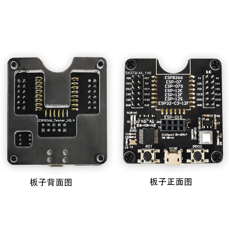 ESP8266测试架 编程器 支持ESP-01 01S 12 ESP32-C3-12F等 - 图1