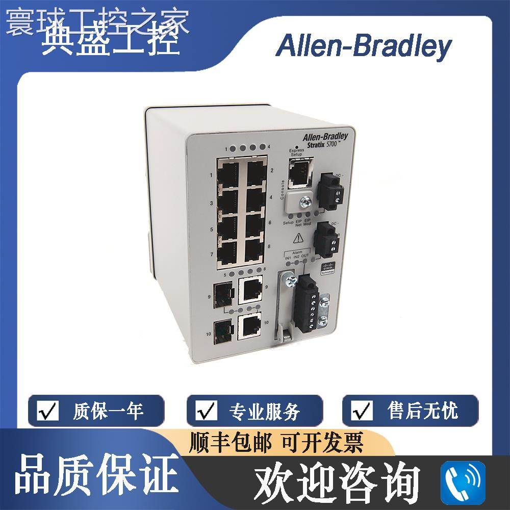 非实价AB全新1783-BMS10CL 1783-BMS10CGL 1783-BMS10CGP 1783-BM - 图0