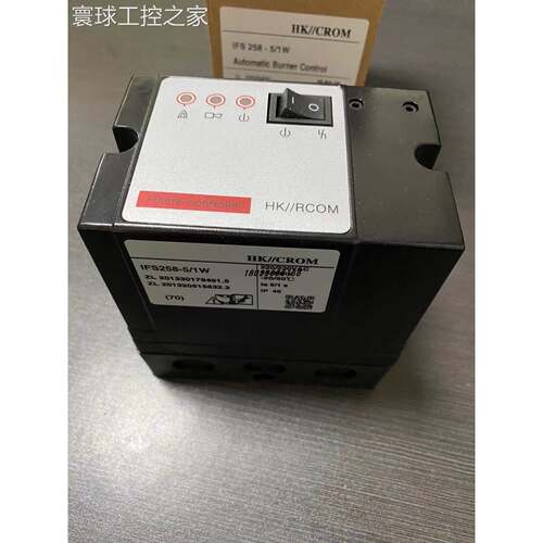 非实价全新IFS258-5/1W自动点火控制器IFS258 - 图0