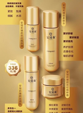 宛伊50g所有肤质淡化细纹，保湿