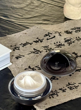 沂久水光琉璃霜素颜面霜修复皮肤养肤提亮肤色不油腻面霜无需卸妆