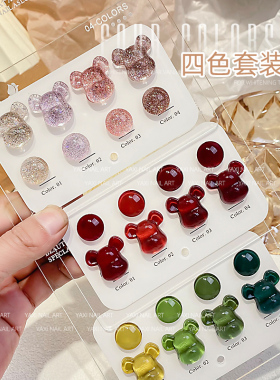 亮片闪粉小熊网红爆款指甲装饰品