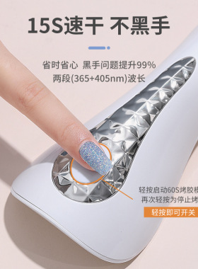 速干甲油胶迷你光疗灯
