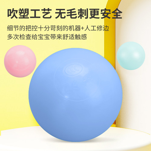 加厚海洋球厂家婴儿可啃咬无毒儿塑料球玩具宝宝洗澡波波球批发 - 图1