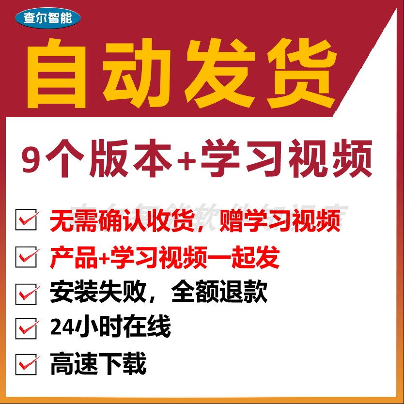 LabVIEW安装远程激活2017/2018/2019/ 2020/2021/2022/2023赠教程-图0