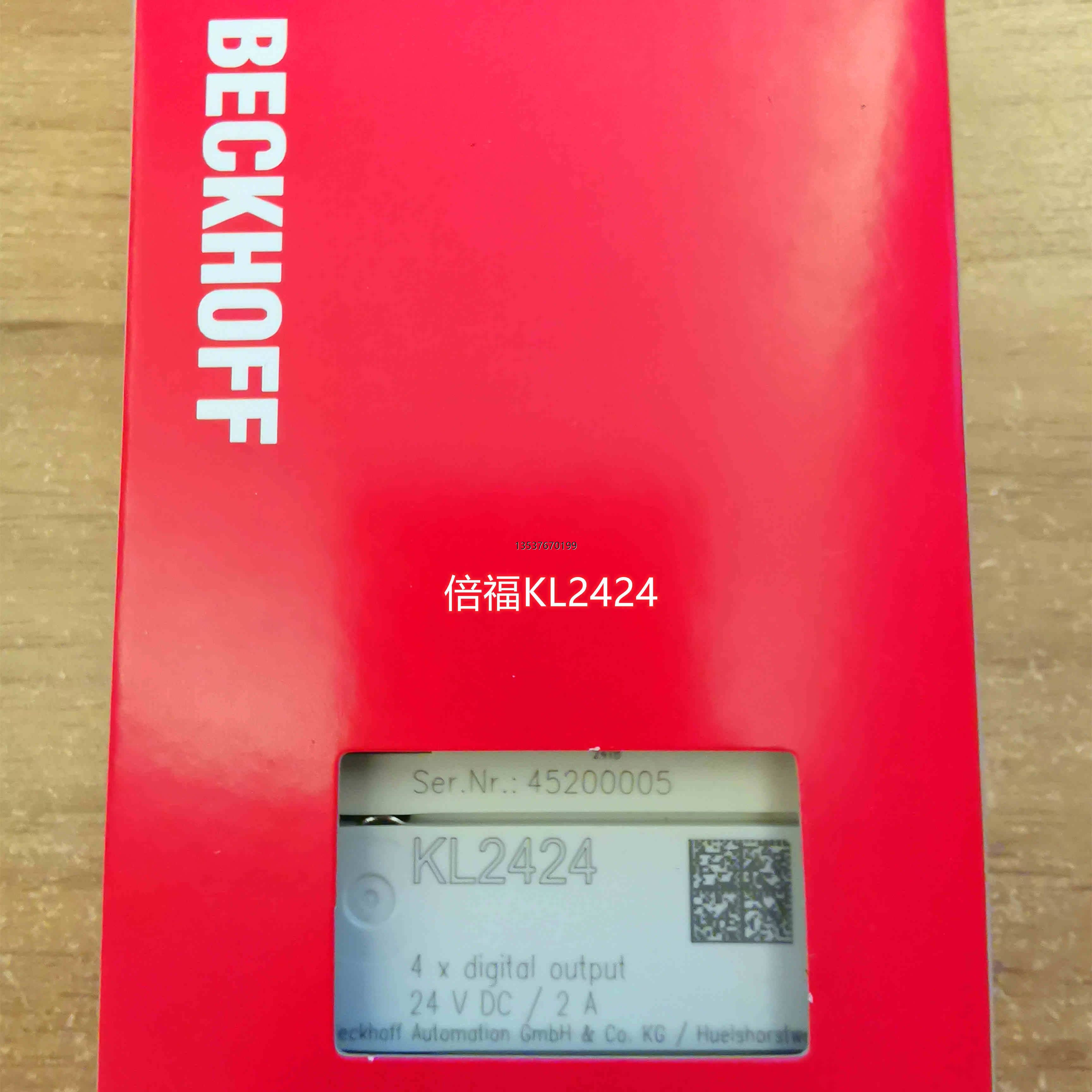 现货BECKHOFF KL2424/KL2408/KL3404倍福模块 - 图0