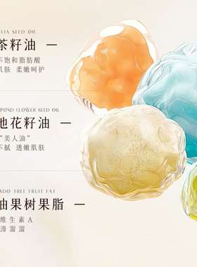 番茄派香氛护手霜补水保湿