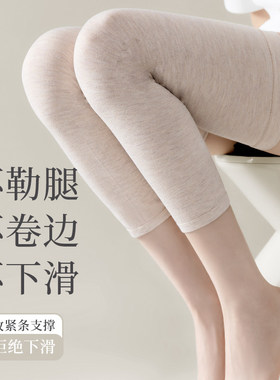 日本进口夏季护膝薄款老寒腿适用